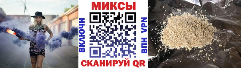 дарнет шоп  Куртамыш  площадка состав  БУТИРАТ 1.4BDO 