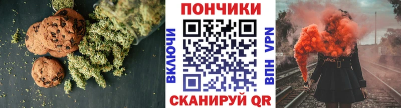 Еда ТГК марихуана  купить наркоту  Куртамыш 