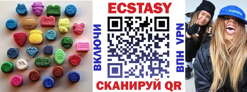 где купить наркоту  Куртамыш  ЭКСТАЗИ бентли 