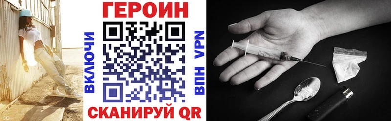 ГЕРОИН белый  купить наркотик  Куртамыш 