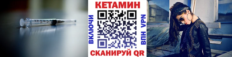 blacksprut зеркало  Куртамыш  Кетамин ketamine  купить  
