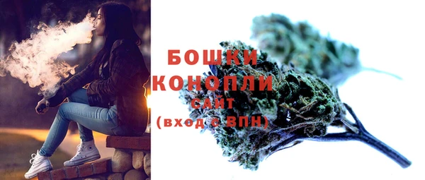 MDMA Белокуриха