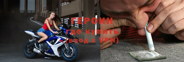 героин Белоозёрский