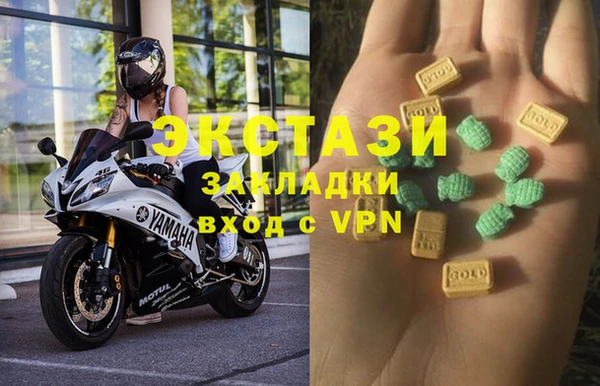 MDMA Белокуриха