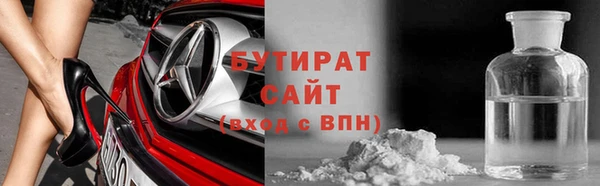 MDMA Белокуриха