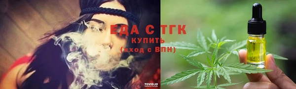 эйфоретик Богородск
