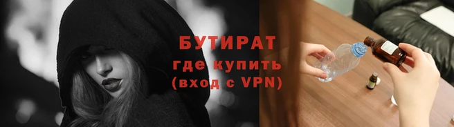 MDMA Белокуриха