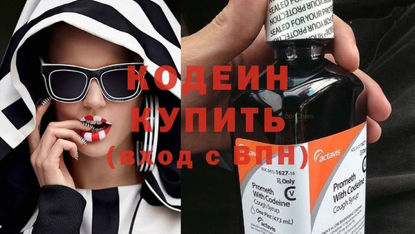 героин Белоозёрский