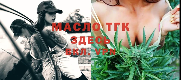 MDMA Белокуриха