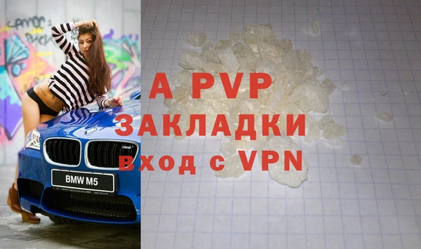 эйфоретик Богородск