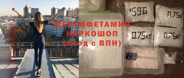 MDMA Белокуриха