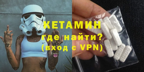 эйфоретик Богородск