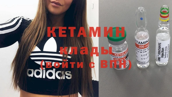 каннабис Сосновоборск