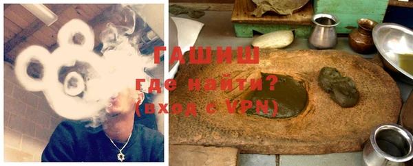 MDMA Белокуриха