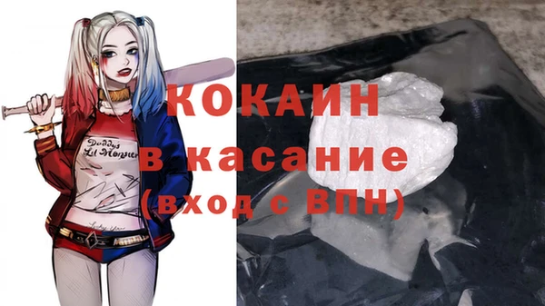 эйфоретик Богородск