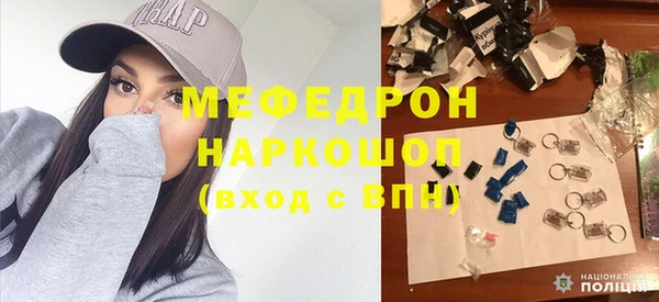 MDMA Белокуриха