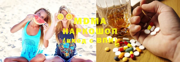 MDMA Белокуриха