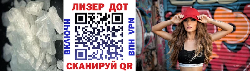 Лсд 25 экстази кислота  гидра как зайти  Куртамыш 