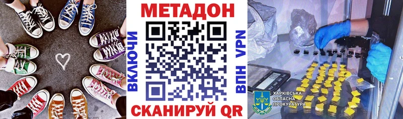 наркота  Куртамыш  Метадон белоснежный 