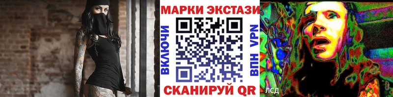 Марки NBOMe 1500мкг  Куртамыш 