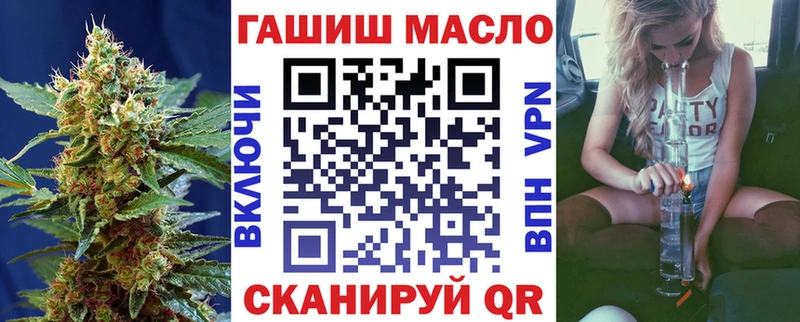 магазин    Куртамыш  ТГК Wax 